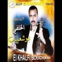 Bouchaib el khalfi بوشعيب الخلفي